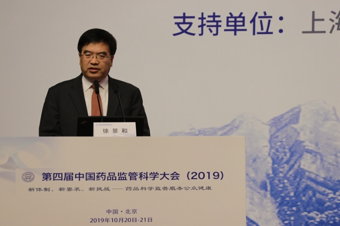 國家藥品監督管理局黨組成員、副局長徐景和