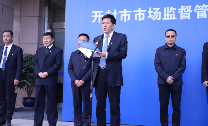 讓人民群眾更多了解市場監管 讓市場監管更好服務人民群眾 開封市市場監督管理局舉辦“公眾開放日”活動·.png 讓人民群眾更多了解市場監管 讓市場監管更好服務人民群眾 開封市市場監督管理局舉辦“公眾開放日”活動·.png