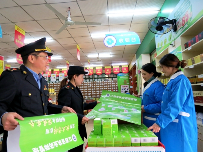 江西吉水縣市場監管局深入藥品零售企業宣傳用藥安全知識