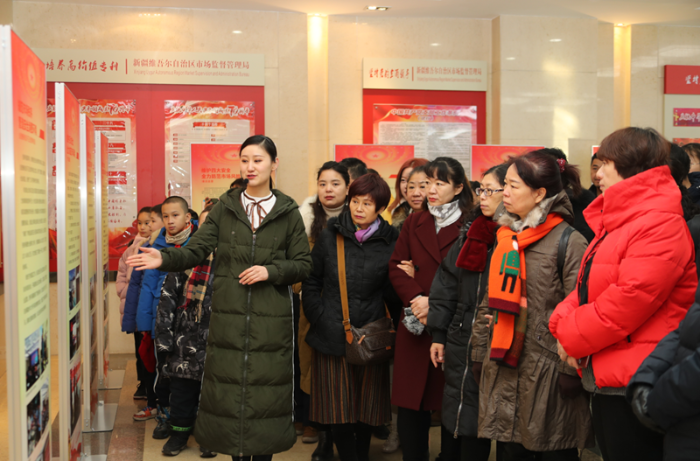 新疆維吾爾自治區(qū)市場監(jiān)管局舉辦“公眾開放日”活動 新疆維吾爾自治區(qū)市場監(jiān)管局舉辦“公眾開放日”活動