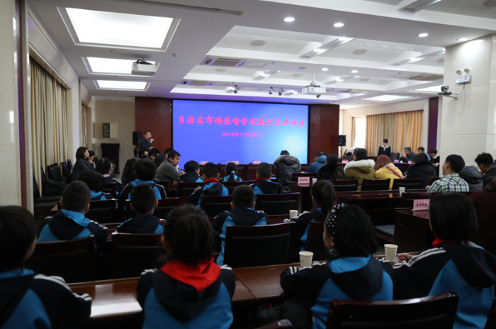 新疆維吾爾自治區(qū)市場監(jiān)管局舉辦“公眾開放日”活動 新疆維吾爾自治區(qū)市場監(jiān)管局舉辦“公眾開放日”活動