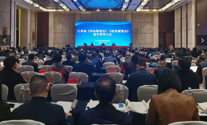 圖為兩法培訓現(xiàn)場