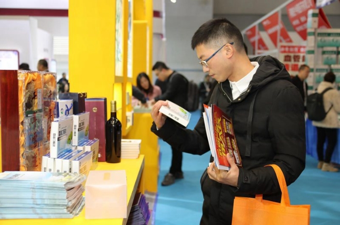 新疆醫藥企業組團赴重慶參加第82屆全國藥品交易會 新疆醫藥企業組團赴重慶參加第82屆全國藥品交易會