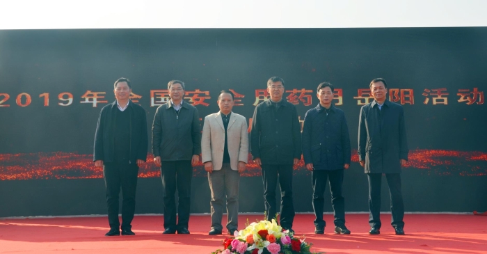 圖為啟動儀式上領導合影留念。（岳陽市市場監督管理局供圖）