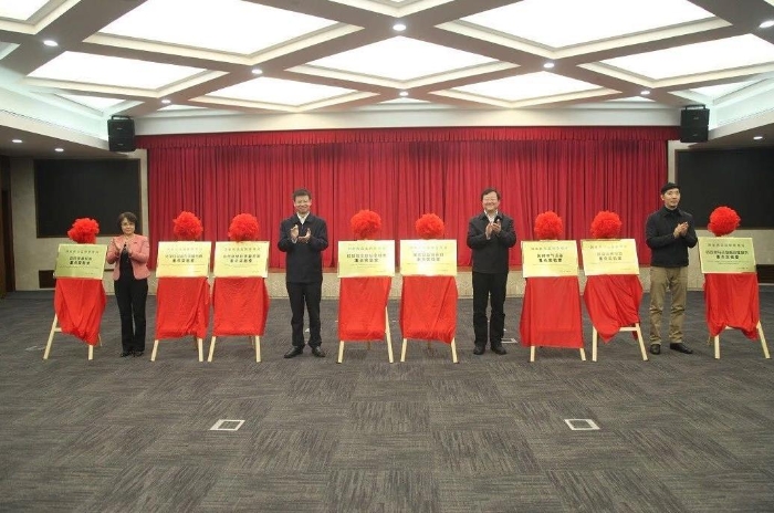 上海市舉行國家藥品監督管理局首批認定重點實驗室揭牌儀式 上海市舉行國家藥品監督管理局首批認定重點實驗室揭牌儀式