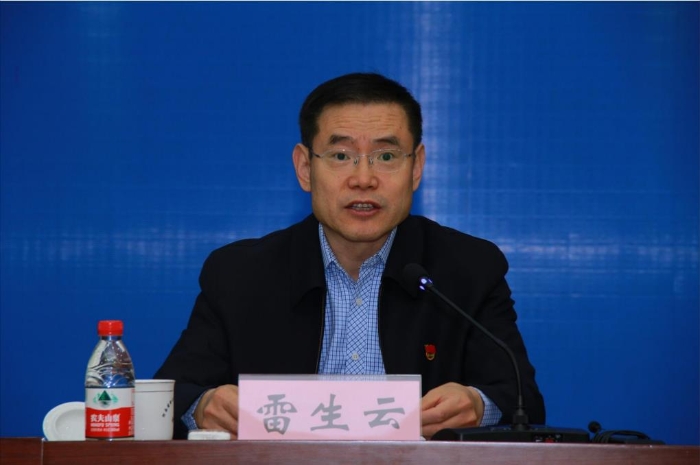 河南省藥監局召開全體干部大會