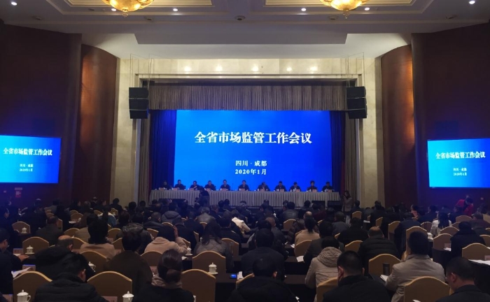 圖為會議現場。 杜然浩攝