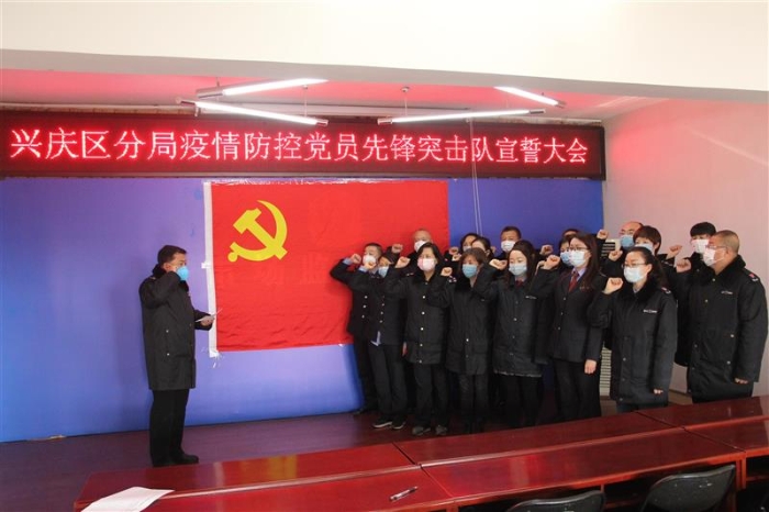 圖為銀川市市場監(jiān)管局興慶區(qū)分局黨員先鋒突擊隊宣誓成立。（中國食品藥品網記者董傳陽  攝）