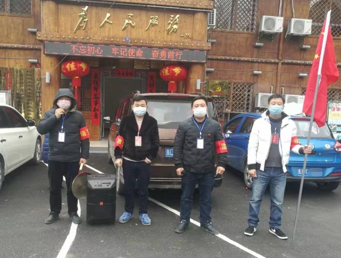 貴州省藥監局駐村扶貧工作隊凝心聚力共戰“疫”