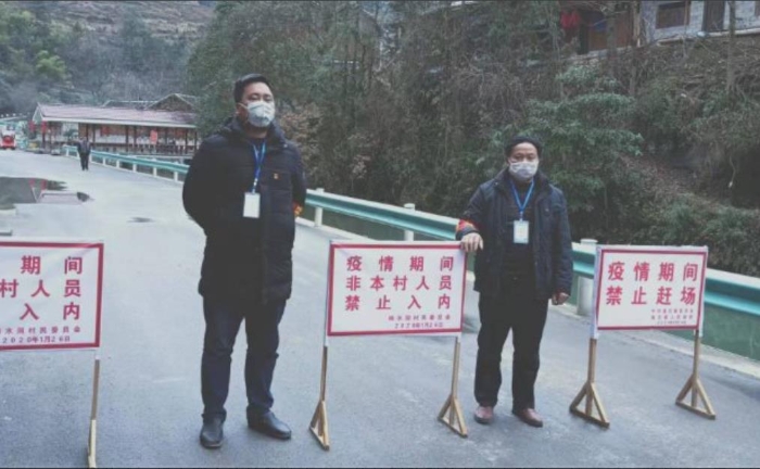 貴州省藥監局駐村扶貧工作隊凝心聚力共戰“疫”