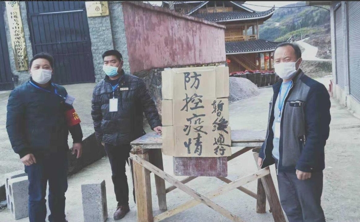 貴州省藥監局駐村扶貧工作隊凝心聚力共戰“疫”