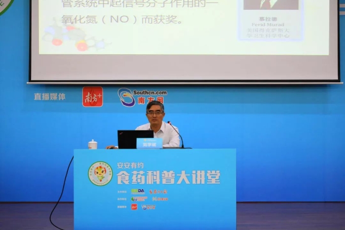 第三十二期：關(guān)注心腦血管藥物的復(fù)雜多樣性