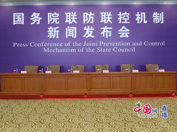 國務(wù)院聯(lián)防聯(lián)控機(jī)制就藥物疫苗和檢測試劑研發(fā)攻關(guān)最新情況舉行發(fā)布會