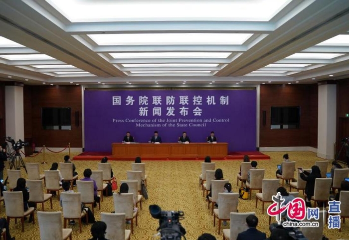 國務院聯防聯控機制就新冠肺炎防控的科學知識普及舉行發布會