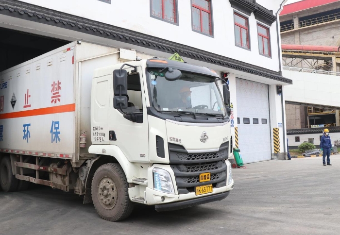 圖為集中銷毀活動現場。