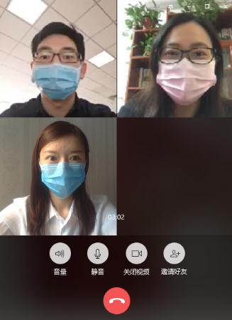 政務信息處青年同志召開視頻會議