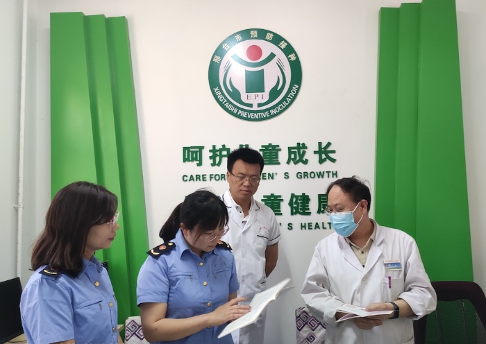 開(kāi)展疫苗質(zhì)量專(zhuān)項(xiàng)檢查 