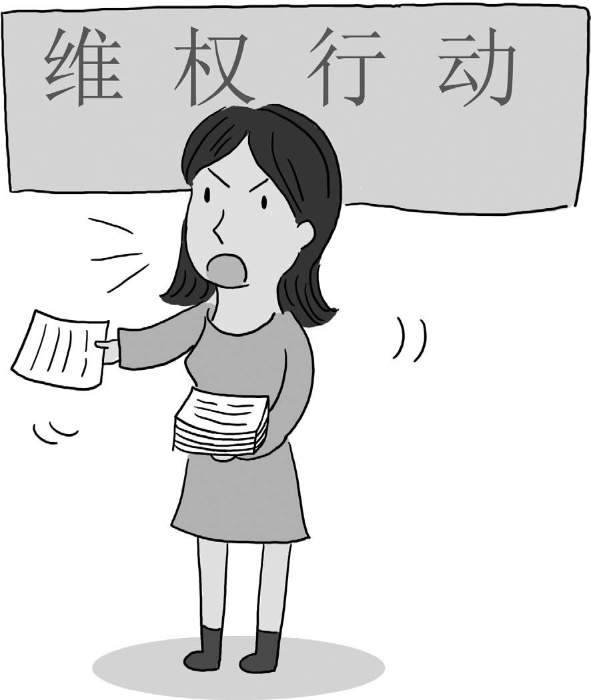 食品安全法 食品安全法