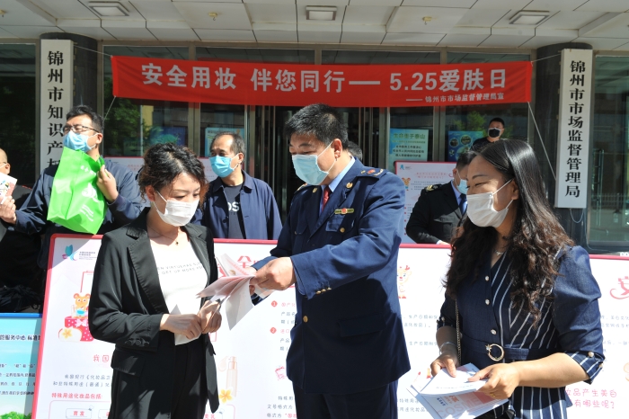 安全用妝，伴您同行