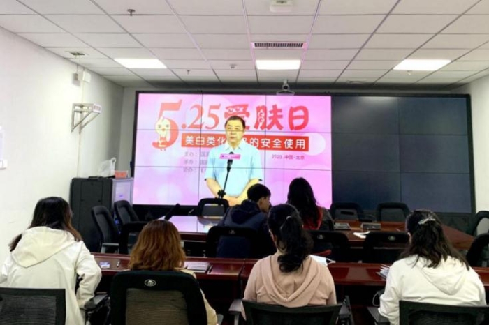 圖為化妝品知識線上公益直播。