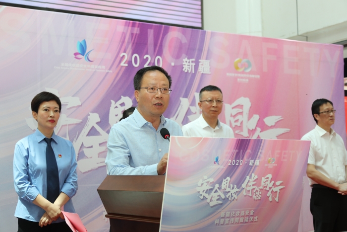 新疆全面啟動(dòng)化妝品安全科普宣傳周活動(dòng)