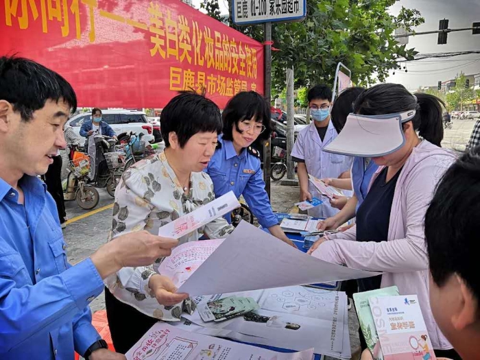河北邢臺開展“5·25愛膚日”化妝品安全科普宣傳周活動 河北邢臺開展“5·25愛膚日”化妝品安全科普宣傳周活動