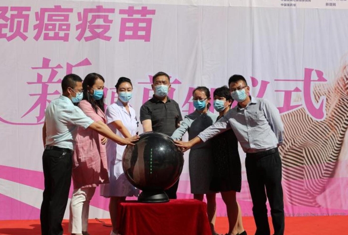 新疆首針國產宮頸癌疫苗接種儀式 新疆首針國產宮頸癌疫苗接種儀式