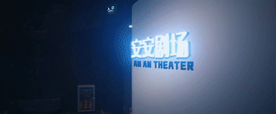 國內首家食品藥品科普體驗館即將試運行，快來體驗吧！