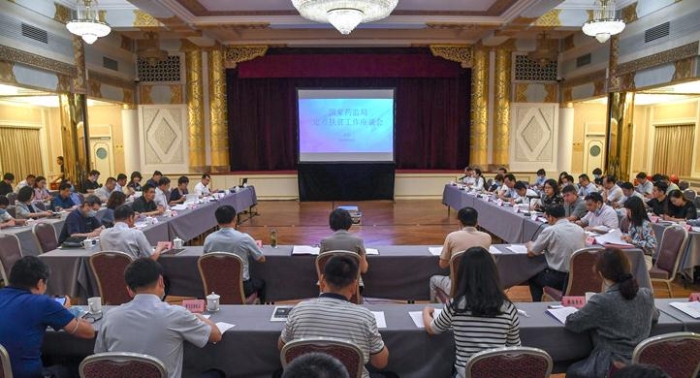 國(guó)家藥監(jiān)局召開定點(diǎn)扶貧工作座談會(huì)