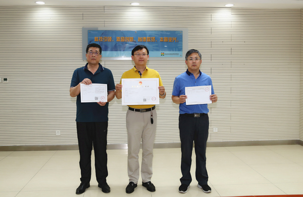 河北省市場(chǎng)監(jiān)管局為三家食鹽定點(diǎn)生產(chǎn)企業(yè)頒發(fā)食品生產(chǎn)許可證 河北省市場(chǎng)監(jiān)管局為三家食鹽定點(diǎn)生產(chǎn)企業(yè)頒發(fā)食品生產(chǎn)許可證