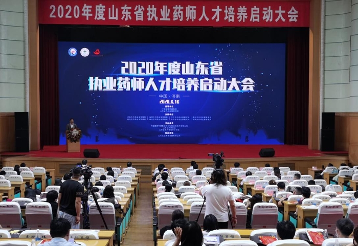 圖為大會開幕現場。