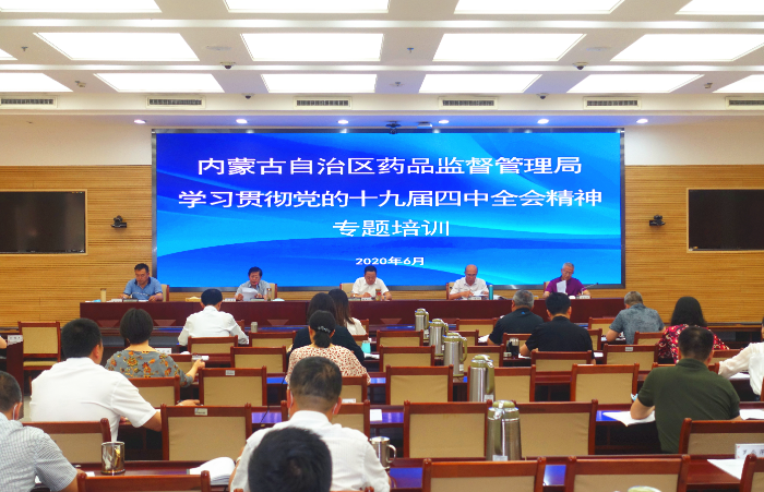 圖為專題培訓班現場。 圖為專題培訓班現場。