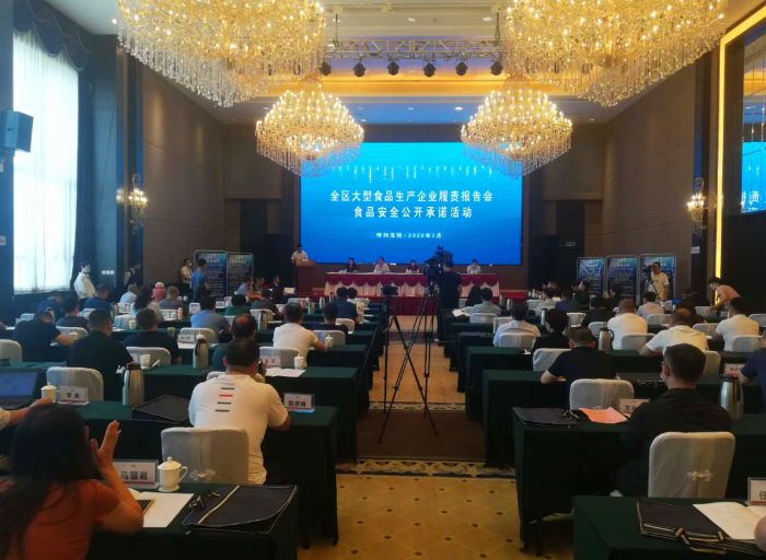 圖為會議現場。 圖為會議現場。