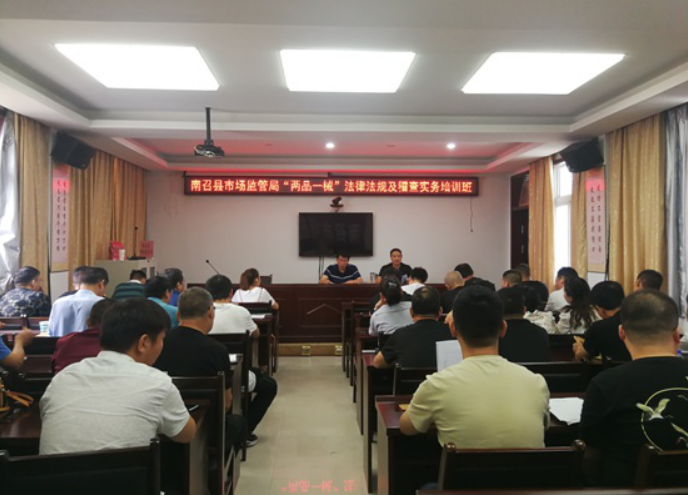 圖為培訓會現場。