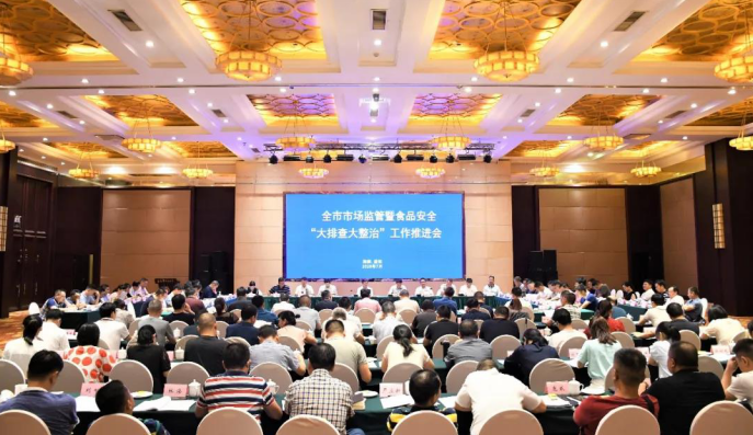 圖為會議現場。龔月 攝