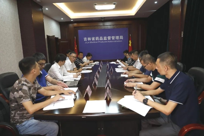 圖為吉林省召開疫苗追溯監(jiān)管系統(tǒng)建設(shè)工作推進(jìn)會(huì)。