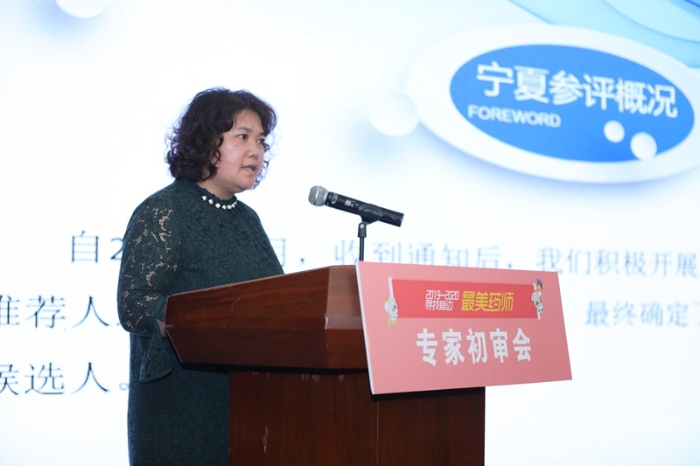 寧夏回族自治區藥學會楊文杰 (5)