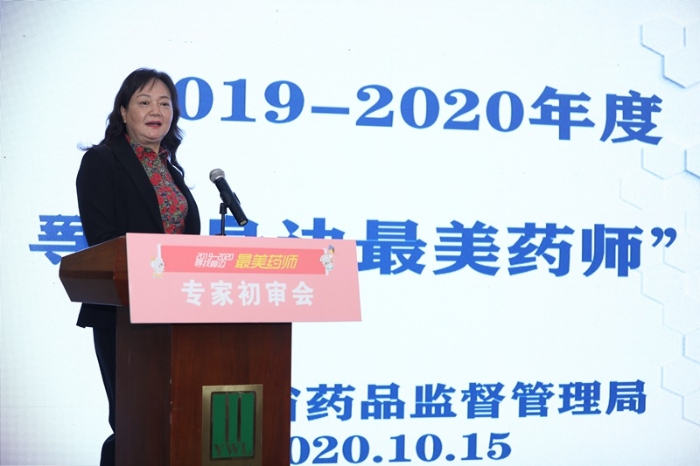 云南省執業藥師注冊中心主任趙志云 (6)