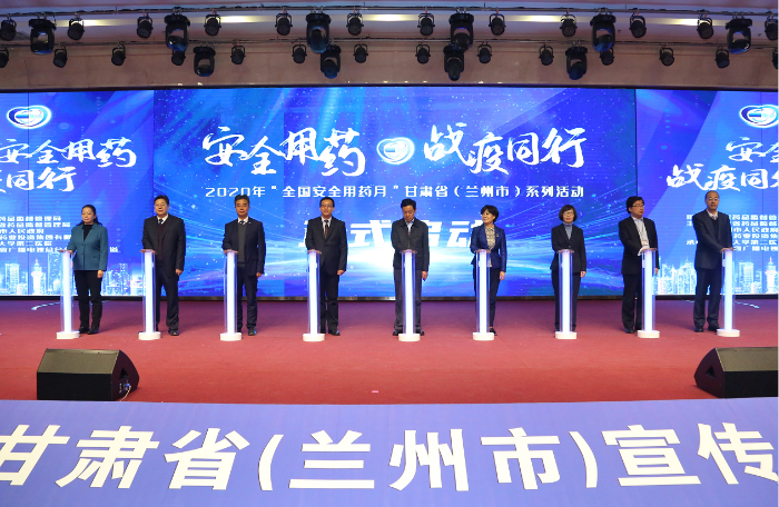 圖為啟動儀式現場。