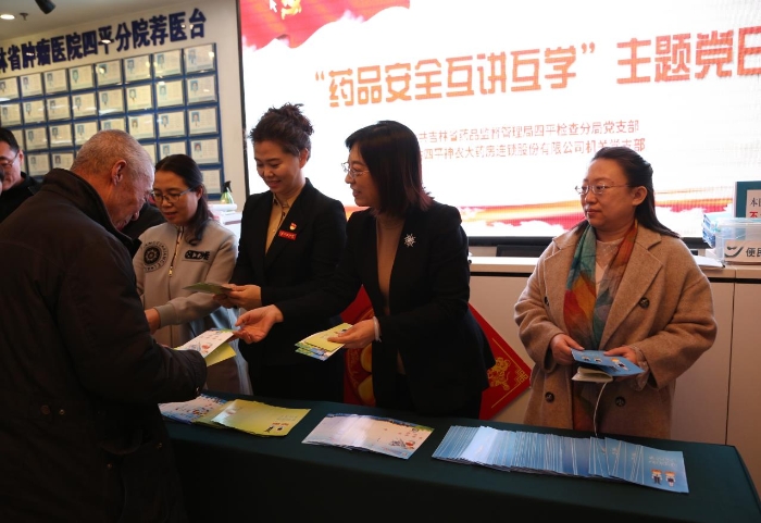 圖2為四平檢查分局黨支部組織黨員與神農集團神農大藥房黨支部“藥品安全互講互學”主題黨日活動。