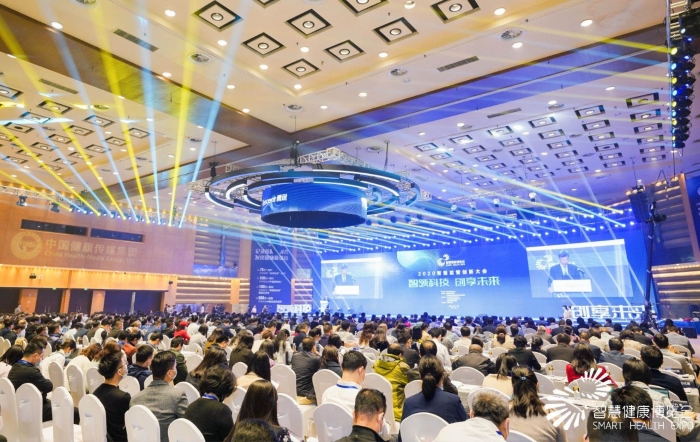 圖為會議現場。