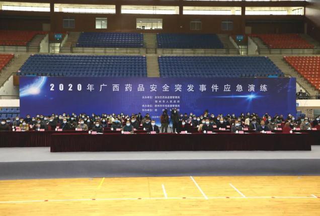 廣西舉辦藥品安全突發事件應急演練