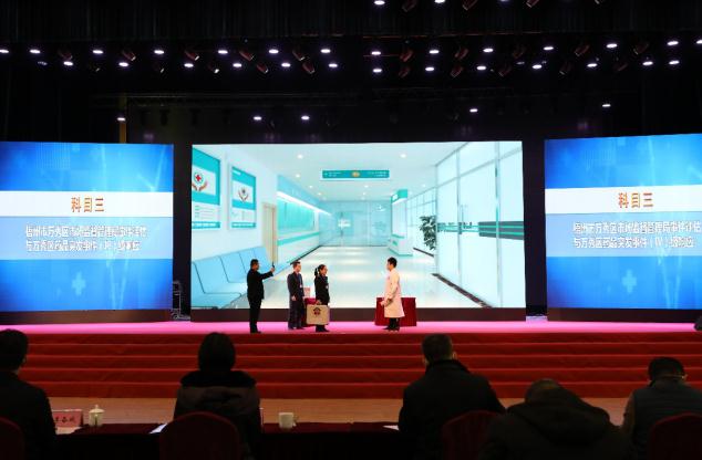 藥品安全突發事件應急演練