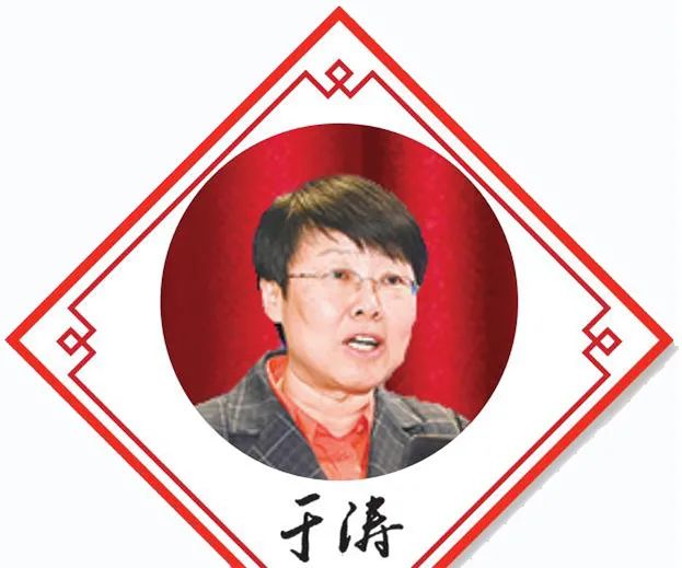 山東省藥監局黨組書記、局長 于濤