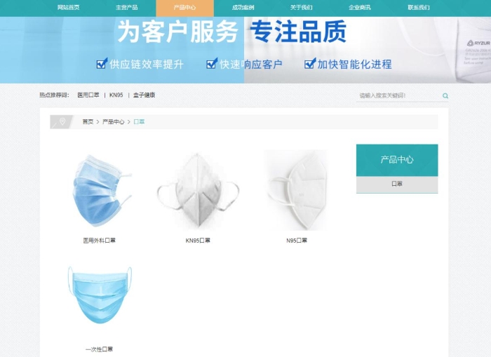 圖為企業(yè)官網(wǎng)截圖。