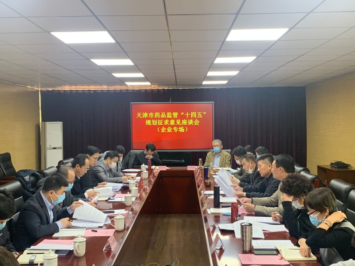 微信圖片_20210107140651