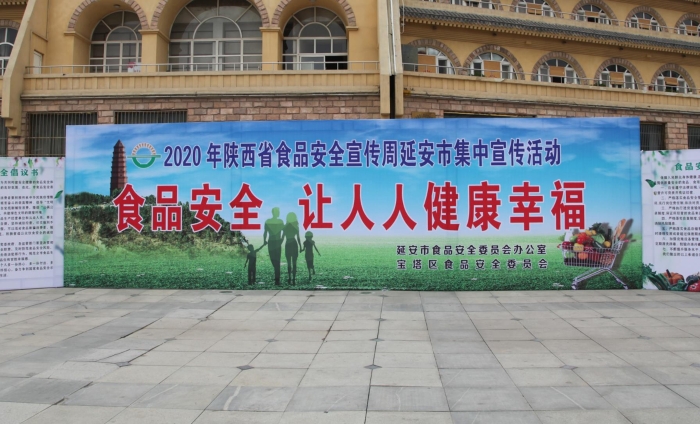 開展全國食品安全宣傳周系列宣傳活動(dòng) 張江濤攝