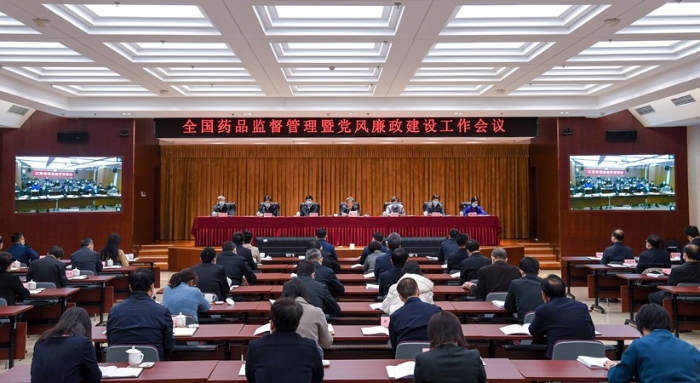  全國藥品監督管理暨黨風廉政建設工作會議在京召開