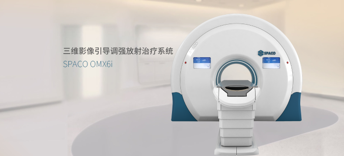 OMX6i正面圖帶介紹