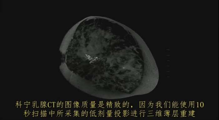 KBCT產品優(yōu)勢4